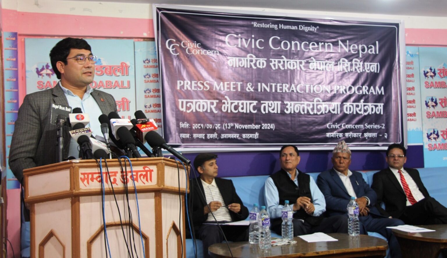 सरोकारवाला भन्छन्– समलिङ्गी विवाहलाई नेपालमा मान्यता दिनु गलत