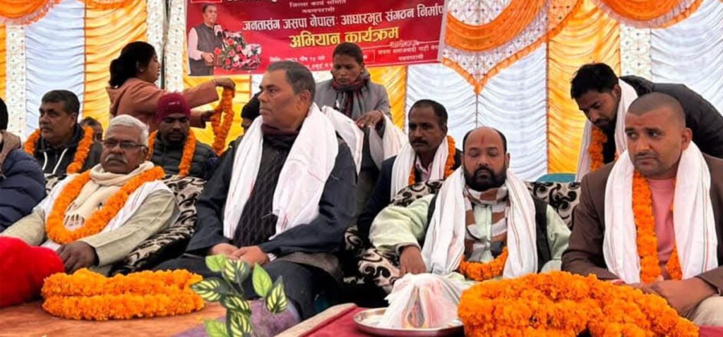जनतासँग जसपा अभियानलाई प्रभावकारी बनाउन अध्यक्ष यादव लुम्बिनीमा