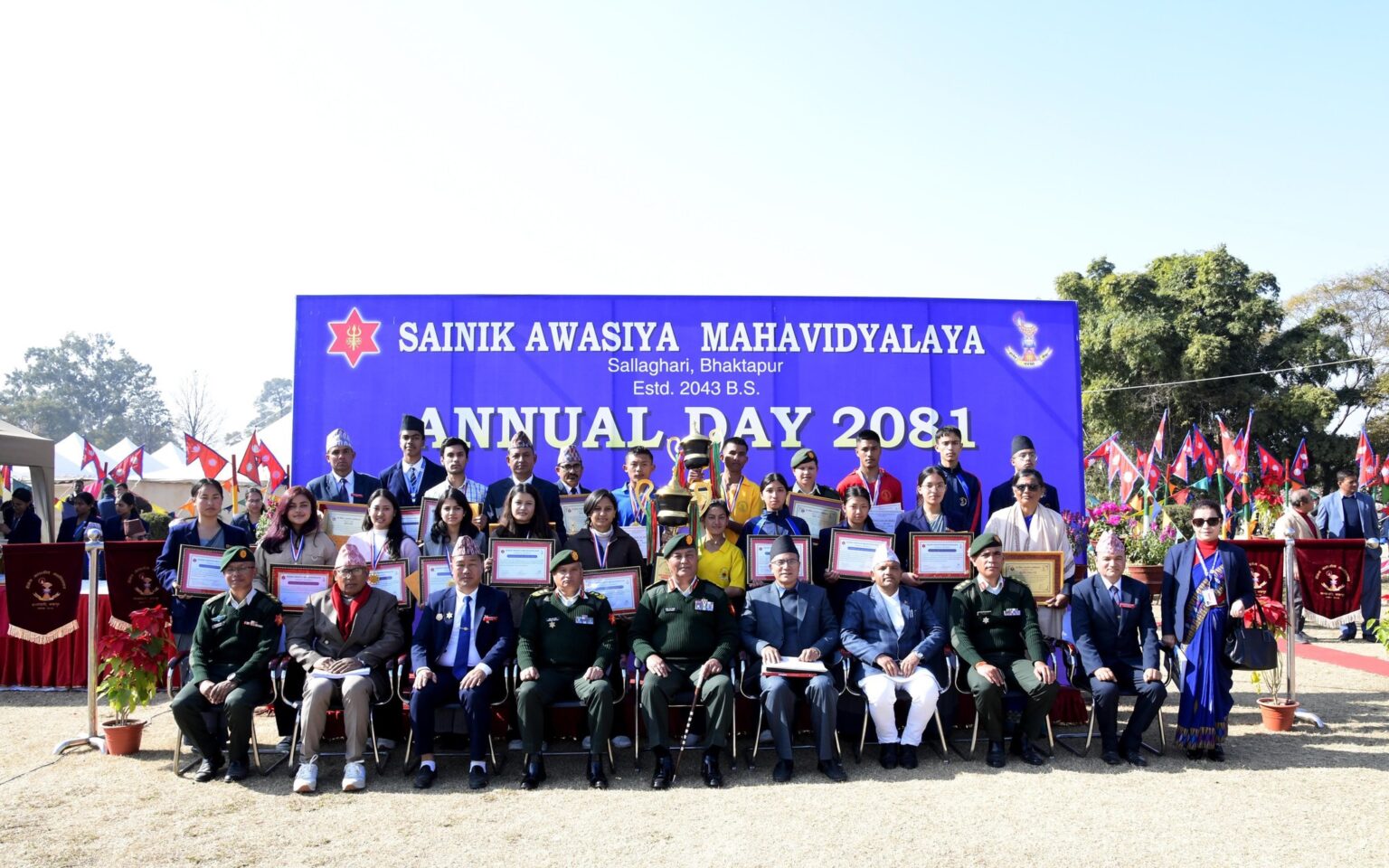सैनिक आवासीय महाविद्यालय भक्तपुरको ४७ औँ वार्षिकोत्सव समारोह सम्पन्न