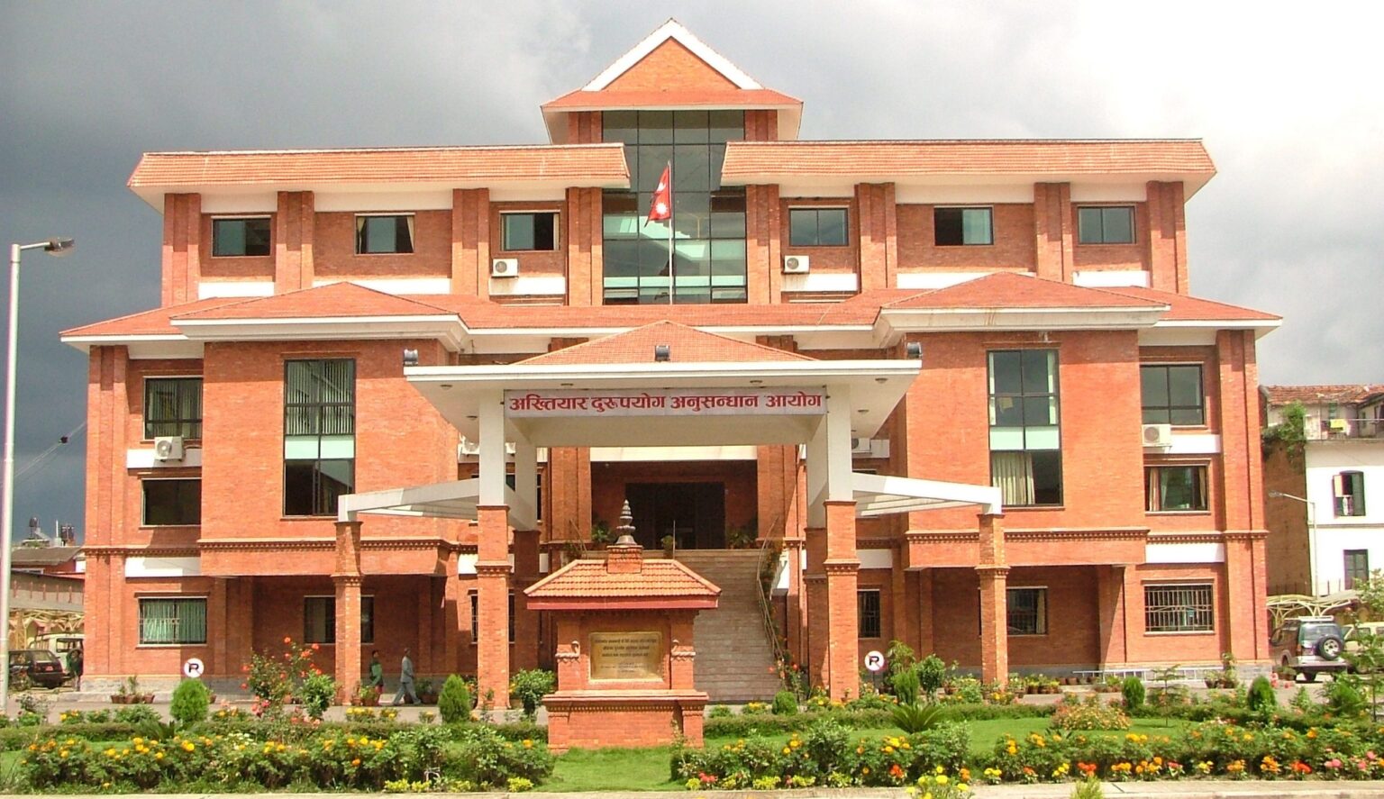 जलस्रोत तथा सिँचाइ विभागका पूर्वइन्जिनियरविरूद्ध भ्रष्टाचार मुद्दा दायर