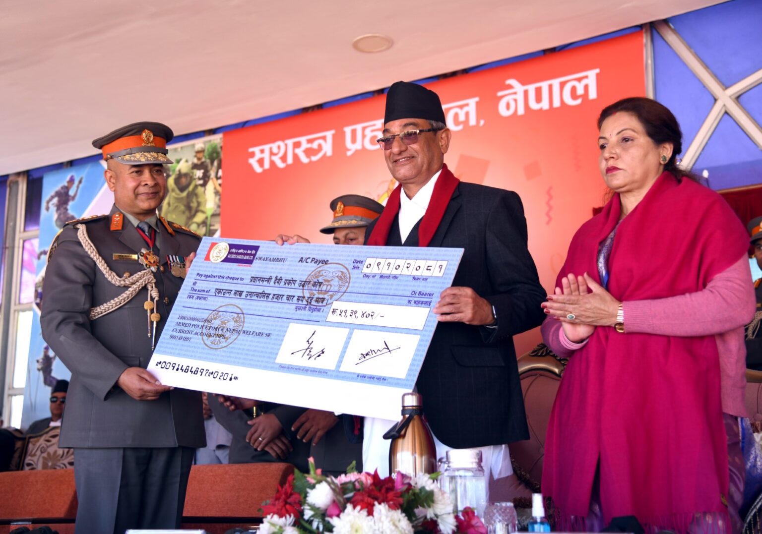 सशस्त्र प्रहरीद्धारा प्रधानमन्त्री दैविक उद्धार कोषमा ५१ लाख ३९ हजार ४ सय २ रुपैयाँ बराबरको चेक हस्तान्तरण