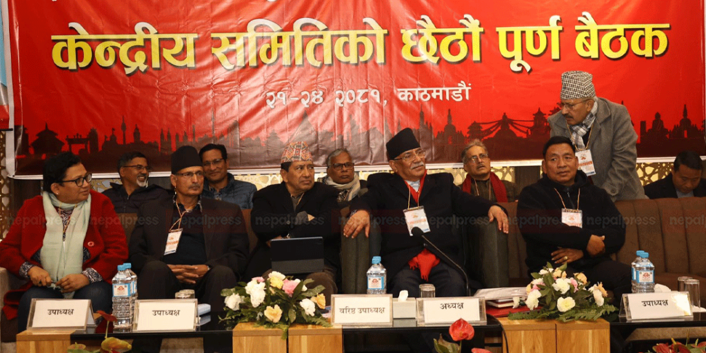 फागुन १ गतेसम्म सम्पत्ति विवरण बुझाउन सबै नेताहरूलाई प्रचण्डको निर्देशन