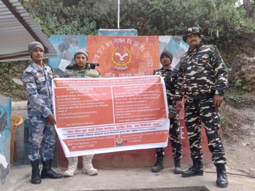 २४औं सशस्त्र प्रहरी दिवसको अवसरमा सिमामा सशस्त्र प्रहरीको जनचेतनामूलक कार्यक्रम (फोटो फिचर )