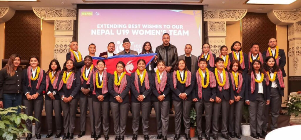 आइसिसी यू– १९ महिला विश्वकप खेल्ने नेपाली टोलीलाई बिदाई