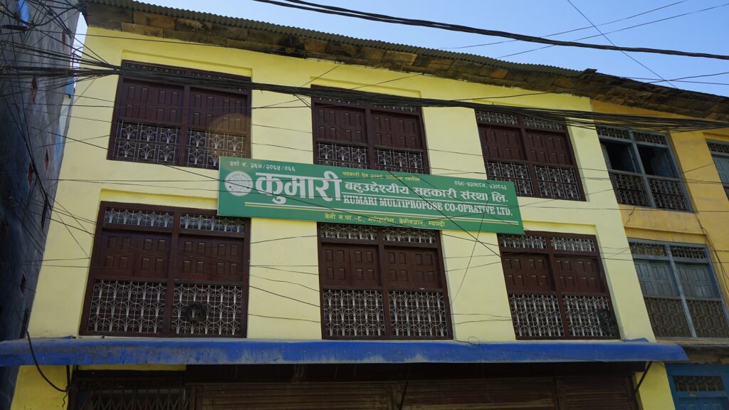 म्याग्दीको कुमारी सहकारी हिनामिना प्रकरणमा प्रहरीद्वारा अनुसन्धान सुरू