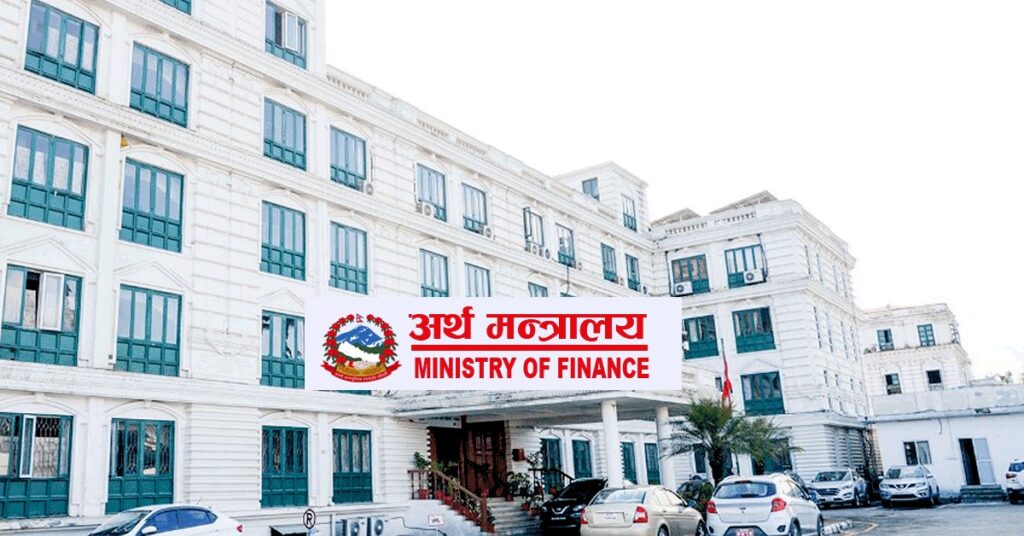 नेपालमा सञ्चालित एमसीसीका सबै कार्यक्रमको बजेट रोकियो –अर्थ मन्त्रालय