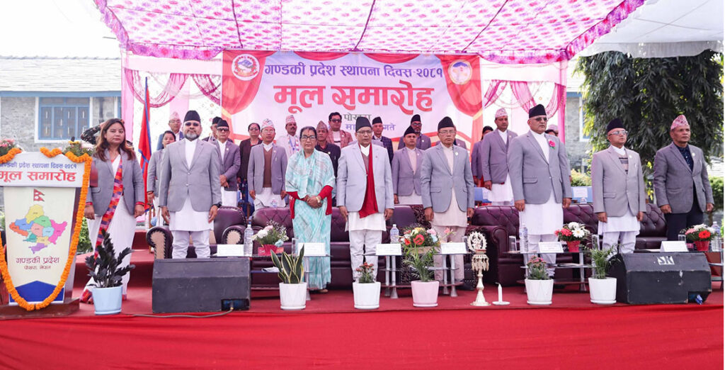 प्रदेश सरकारको औचित्य पुष्टि गर्न अझै सकिएन–गण्डकी प्रदेश प्रमुख भट्ट