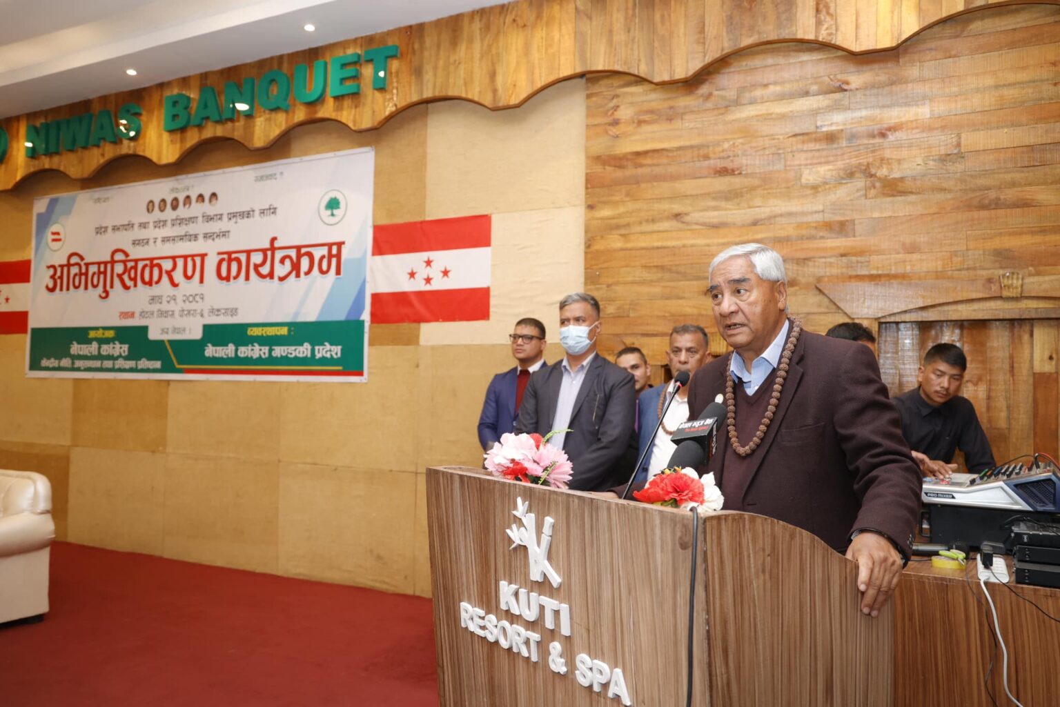 कांग्रेसले पोखरामा ७७ जिल्लाका सभापति र उपसभापतिका लागि अभिमुखीकरण कार्यक्रम गर्दै