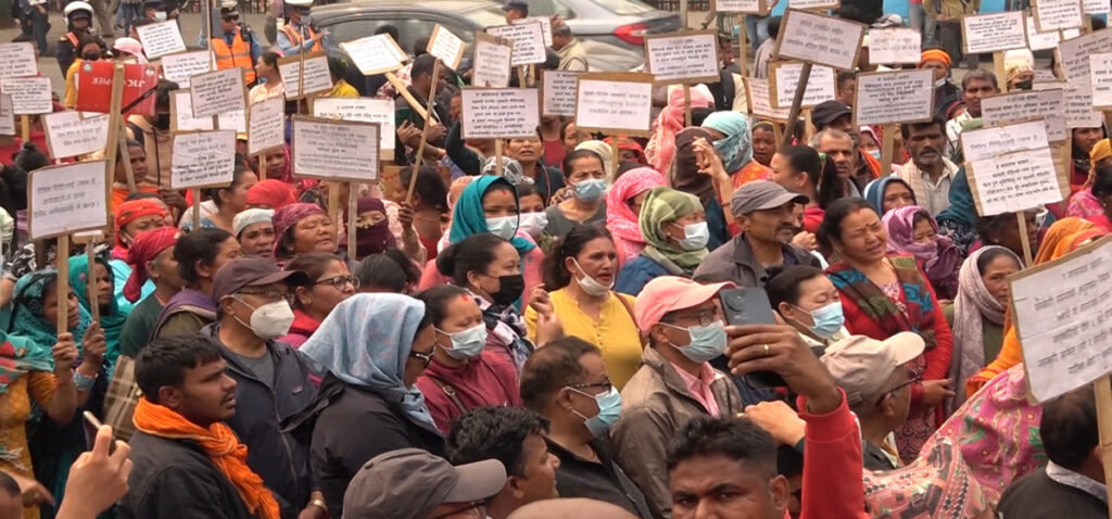 सहकारी, लघुवित्त, बैंक तथा मिटरब्याज पीडितहरूले गरे मंगलबार पनि काठमाडौंमा प्रदर्शन