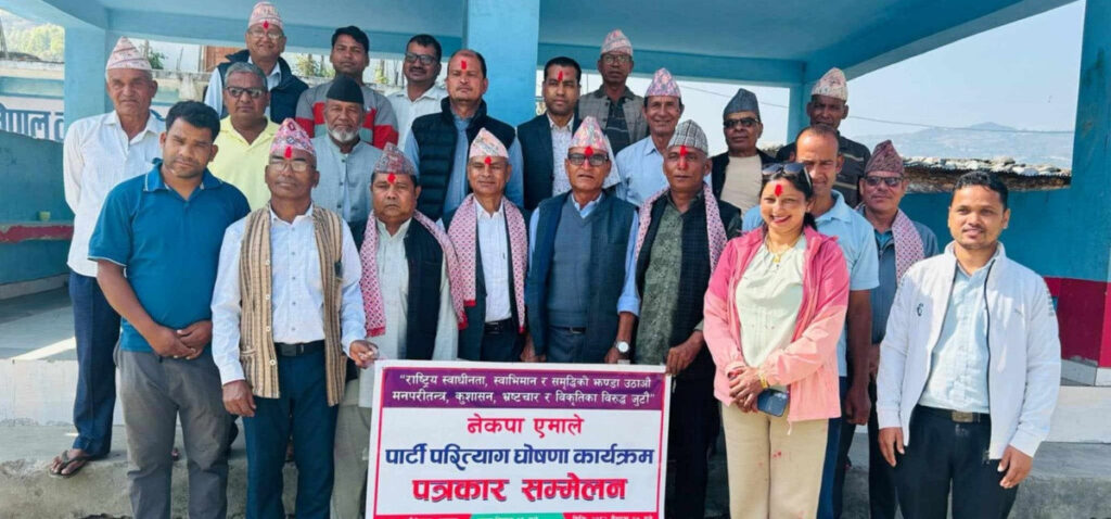 सुदूरपश्चिममा एमालेलाई धक्का, ७० बढी नेता कार्यकर्ता भिम रावलको अभियानमा समाहित ( बिज्ञप्ती सहित)