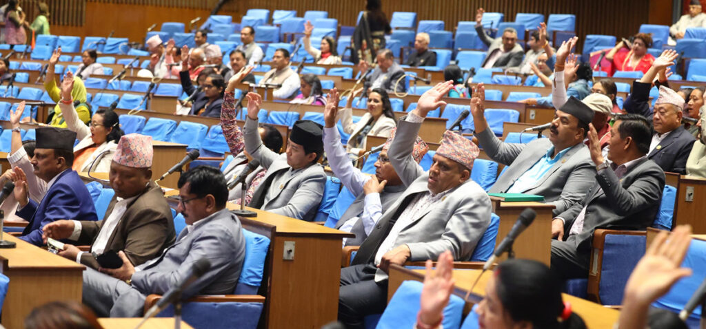 आजको संसद् बैठकमा विनियोजन विधेयकका सिद्धान्त र प्राथमिकतामा छलफल हुने