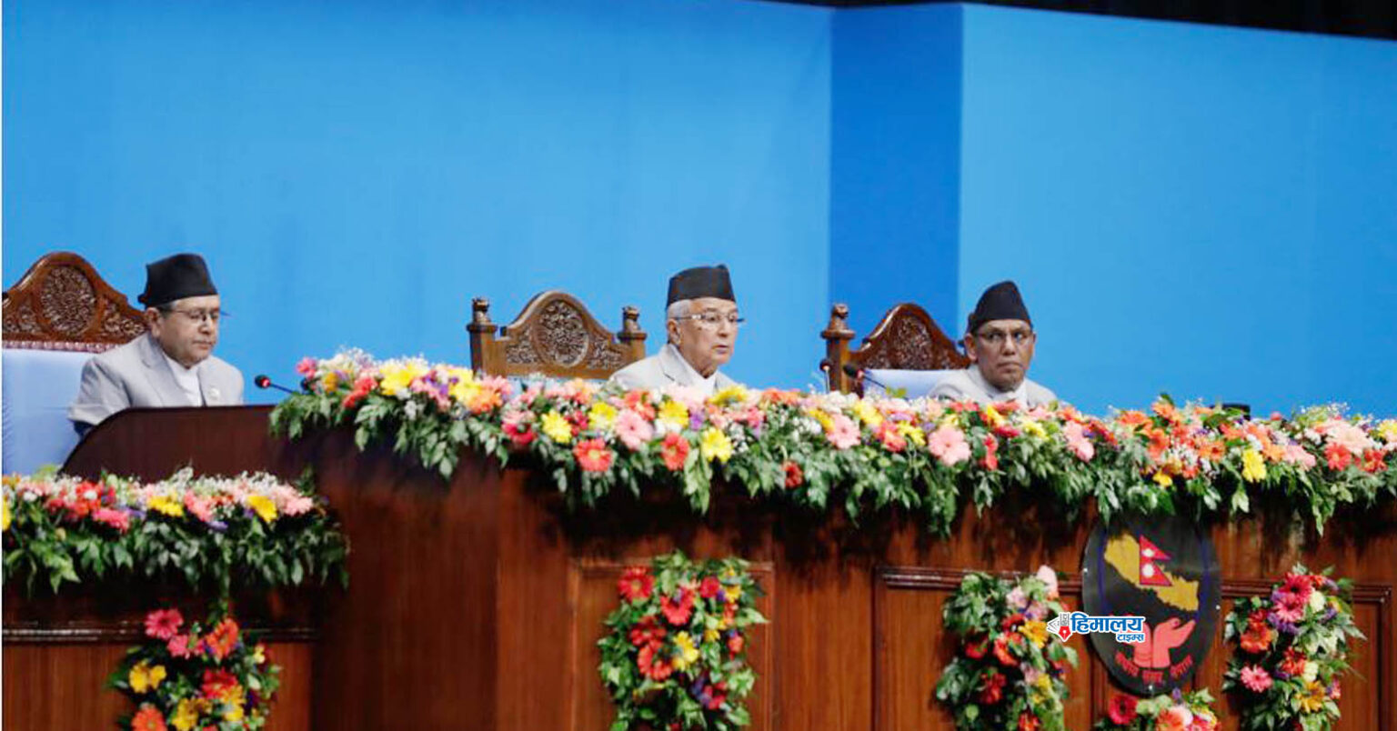 आज राष्ट्रपति पौडेलले संसदका दुबै सदनमा सरकारको नीति तथा कार्यक्रम प्रस्तुत गर्ने