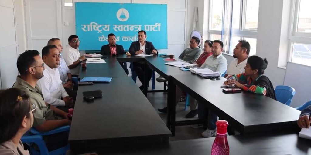 भिजिट भिसा प्रकरणमा छानबिन गर्न गृहमन्त्रीले राजीनामा दिनुपर्ने रास्वपाको निर्णय