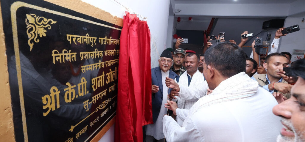 प्रशासनिक भवन उद्घाटन गर्दै प्रधानमन्त्रीले भने: एक सय वर्षसम्म सेवा प्रवाह गर्छ भन्ने विश्वास छ