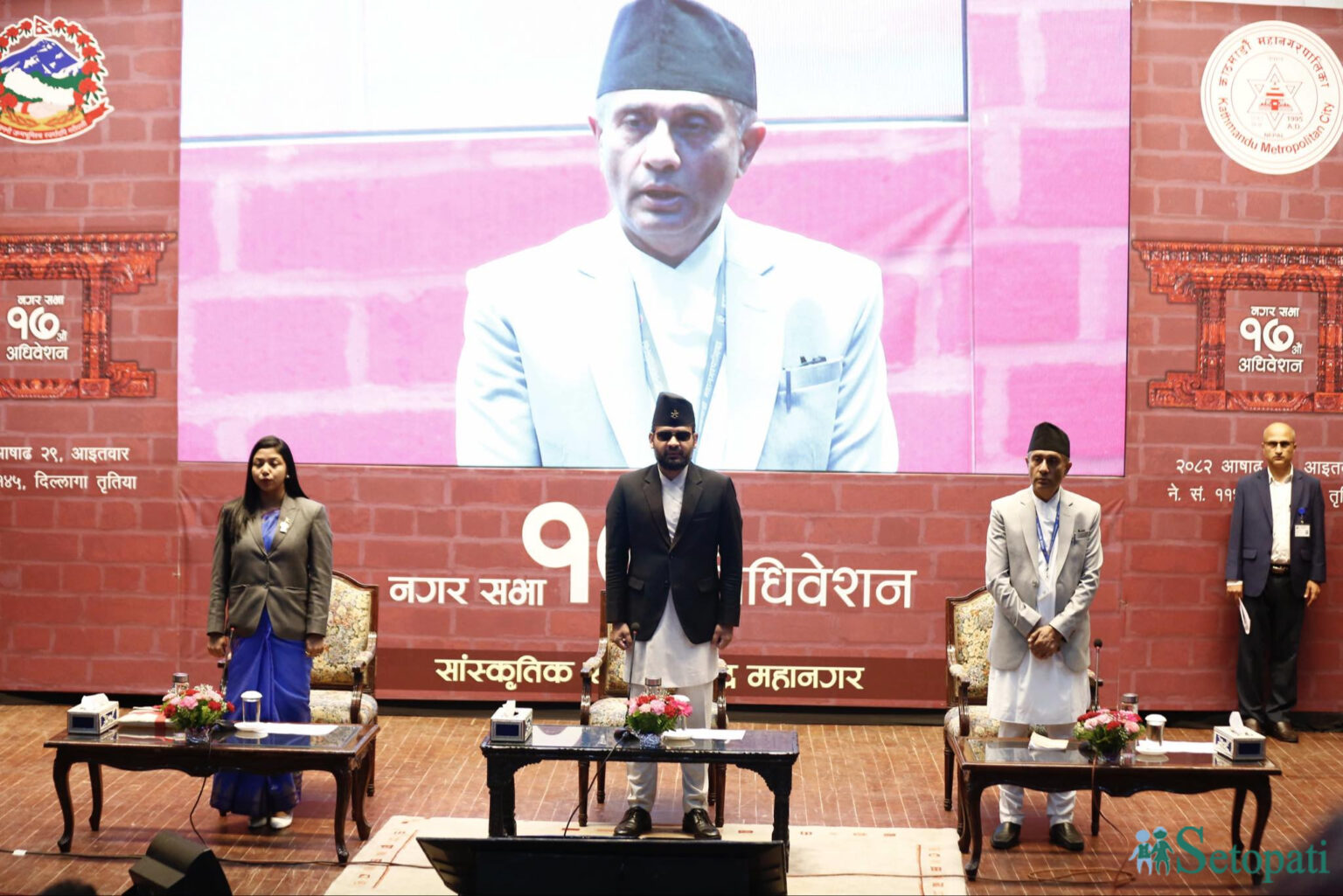 काठमाडौं महानगरपालिकाको नीति तथा कार्यक्रम सार्वजनिक