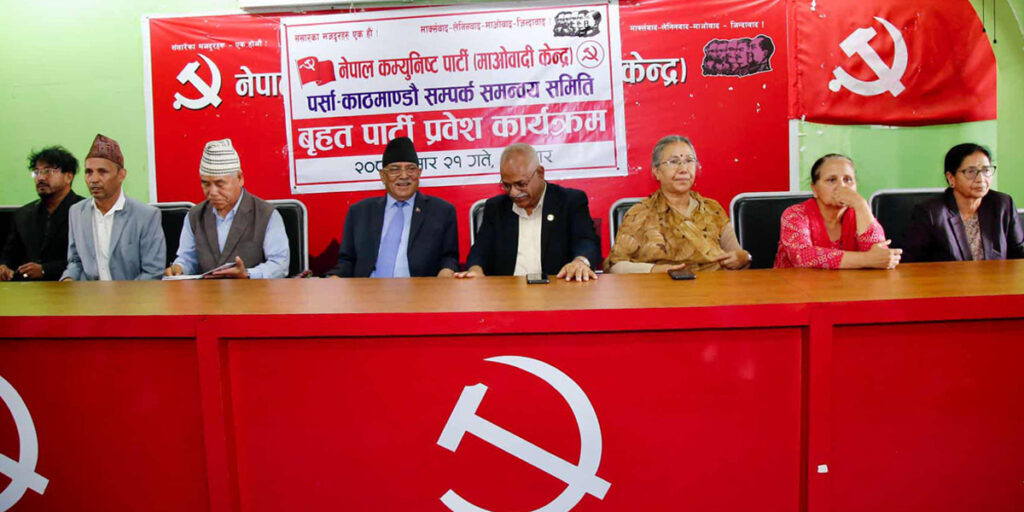 २०८४ को चुनावको तयारीमा लाग्नू, नेपाली क्रान्तिलाई नयाँ चरणमा प्रवेश गराउनुछ–प्रचण्ड