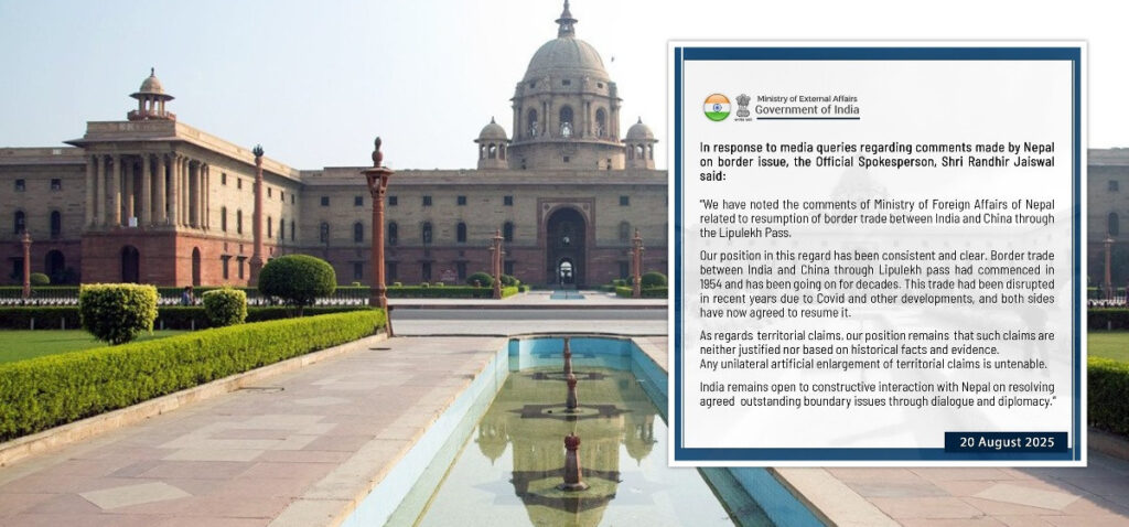 लिपुलेकबारे भारतको प्रतिक्रिया– एक पक्षीय कृत्रिम विस्तार असम्भव