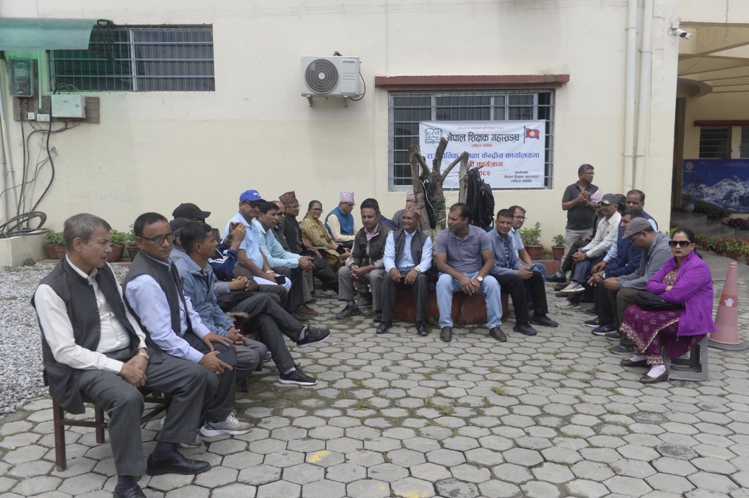 आज शिक्षकहरुले घेरे एमाले पार्टी कार्यालय