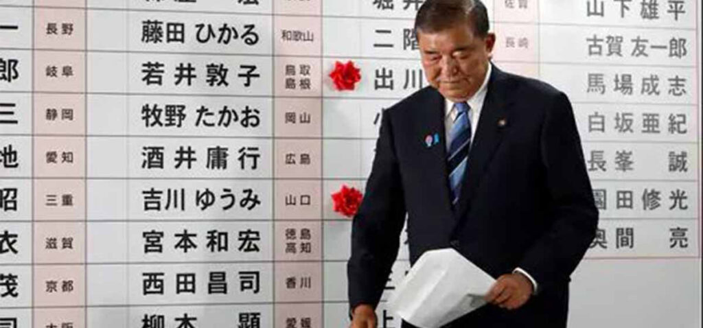 जापानका प्रधानमन्त्री इशिबाद्वारा राजीनामा घोषणा