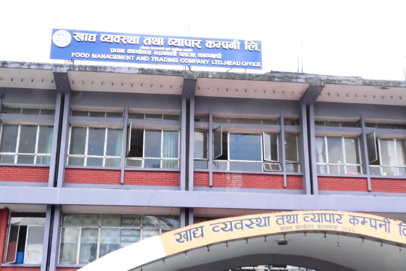 यो दशैँमा खाद्य संस्थानले खसी, बोका र च्याङ्ग्रा नबेच्ने