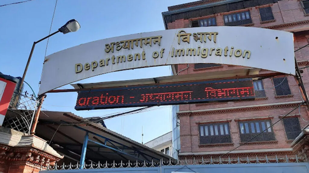 अध्यागमन विभाग दशैंको टीकाको दिनमात्र बन्द रहने