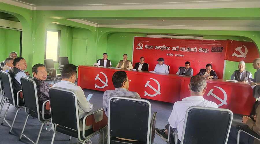 नेकपा ( माओवादी केन्द्र ) को सचिवालय बैठक बस्दै