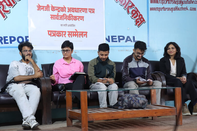 जेनजी केन्द्रको अवधारणापत्र सार्वजनिक