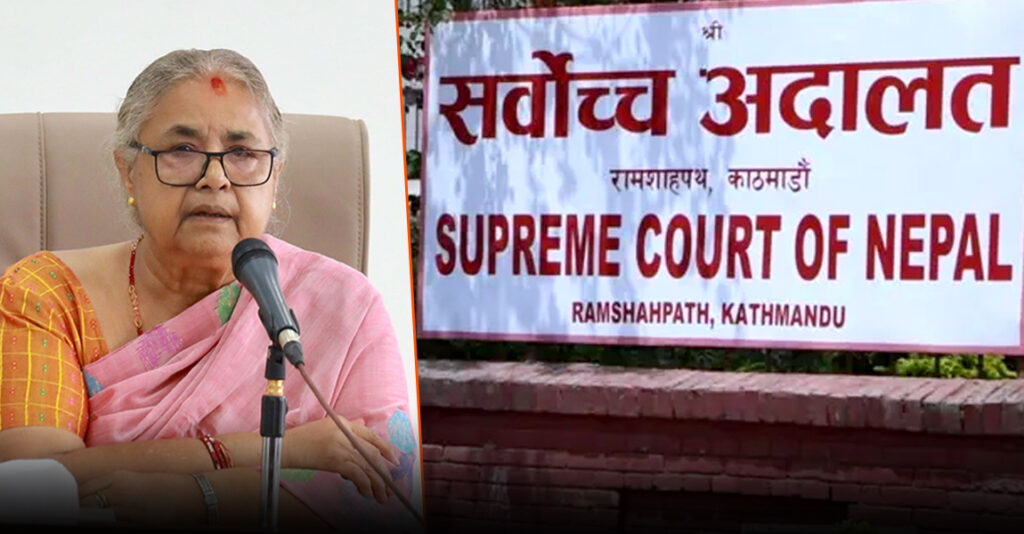 पूर्व प्रधानन्यायाधीशसमेत रहेकी प्रधानमन्त्री कार्कीविरुद्ध अदालतको अवहेलना मुद्दा दर्ता