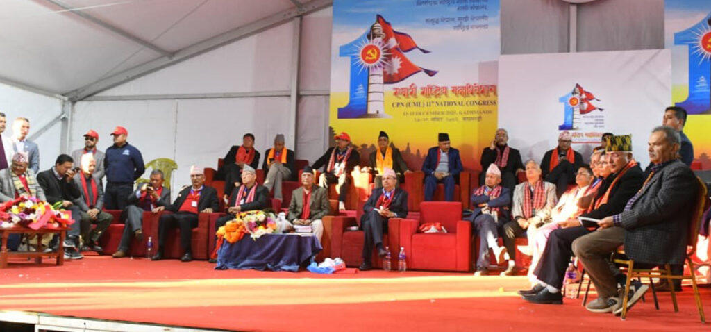 एमालेको ११ औ महाधिबेशनवाट निर्वाचित केन्द्रीय कमिटीको पहिलो बैठक आज बस्दै