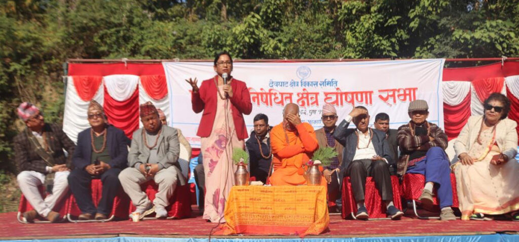 पवित्र तीर्थस्थल देवघाट प्लाष्टिक निषेधित क्षेत्र घोषणा