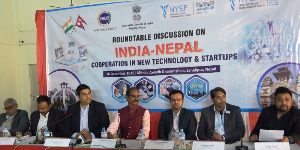 जनकपुरधाममा भारत–नेपाल गोलमेच छलफल सम्पन्न