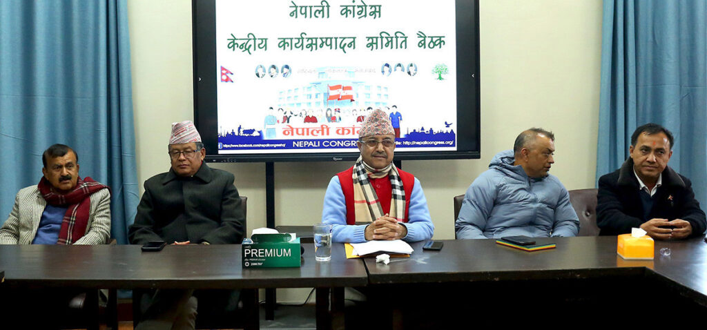 कांग्रेस केन्द्रीय कार्यसम्पादन समिति बैठक सानेपामा बस्दै