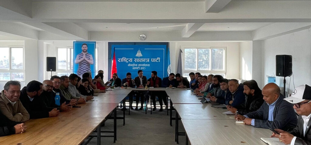 रास्वपाको केन्द्रीय सदस्यमा ७ जना मनोनीत,उपसभापति,महामन्त्री सहमहामन्त्री र सहप्रवक्ता १ जना थपिने