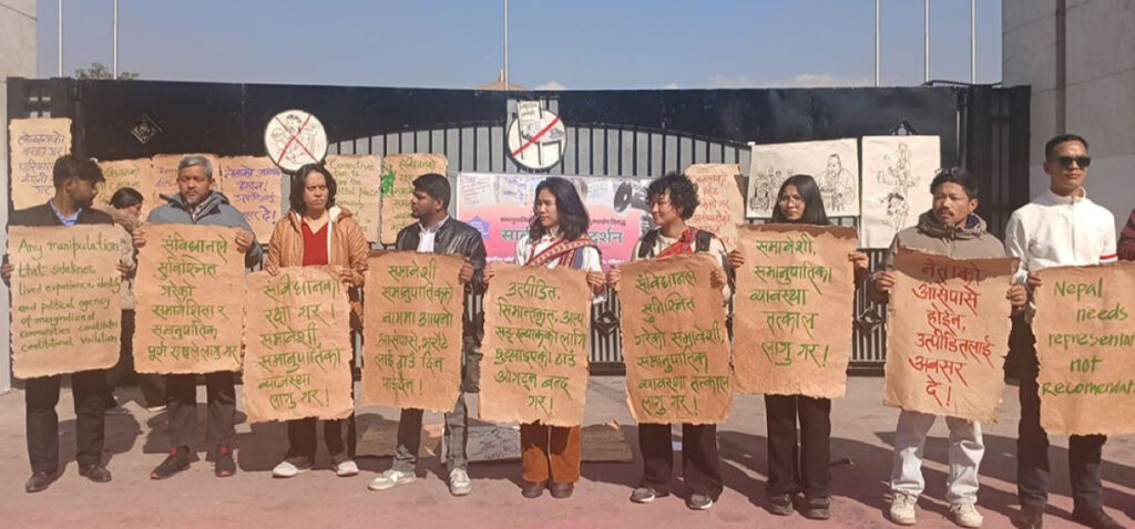 समानुपातिक प्रतिनिधित्वको दुरुपयोगविरुद्ध इन्डिजिनियस जेनजी कलेक्टिभको शान्तिपूर्ण प्रदर्शन