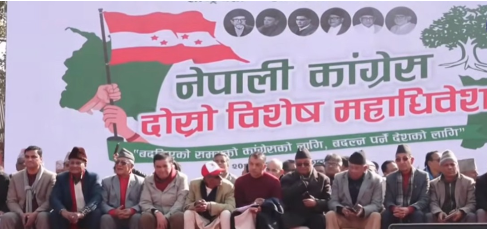 महामन्त्रीद्धय गगन र बिश्वले गरे विशेष महाधिवेशन उद्घाटन