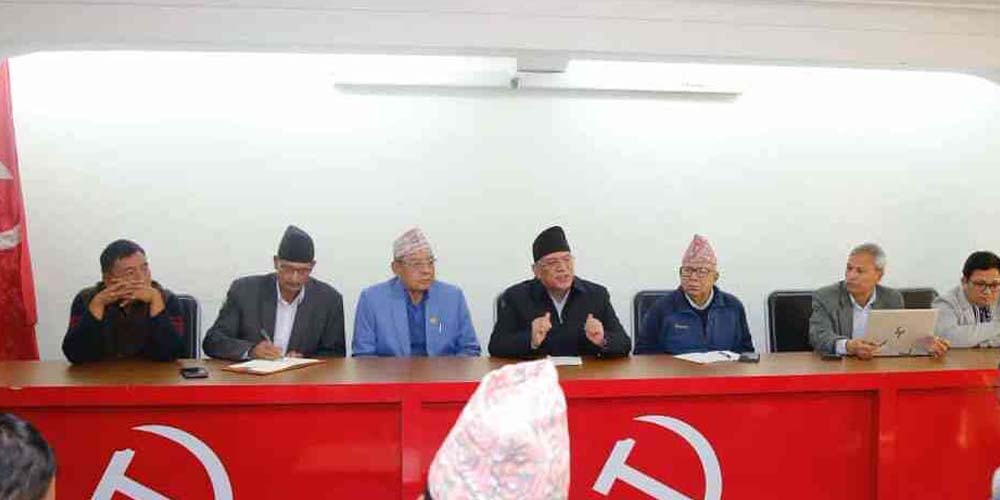 नेकपाको केन्द्रीय कमिटी घोषणा पुस २९ गते हुने