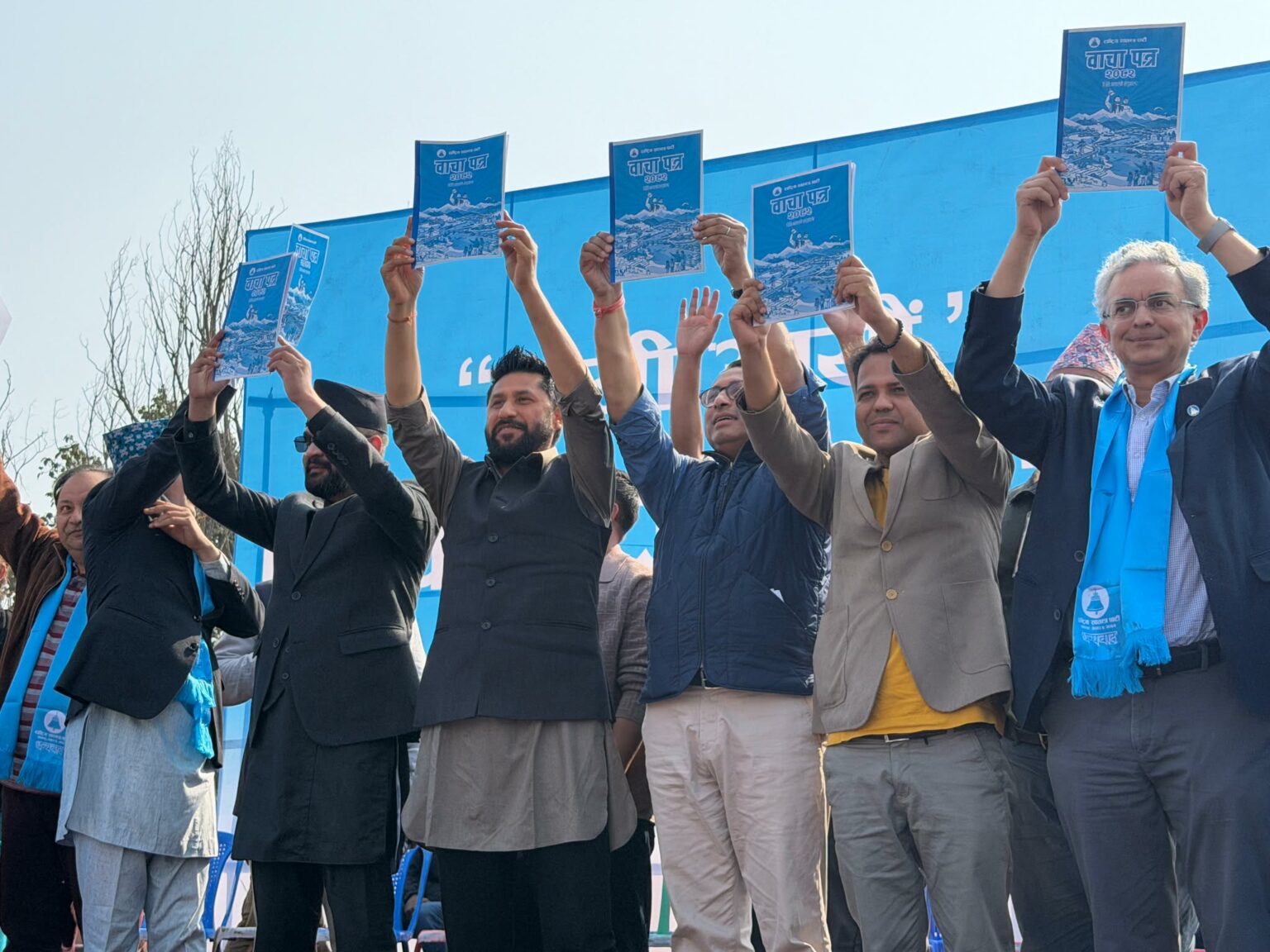 रास्वपाले कर्णालीबाट सार्वजनिक गर्यो वाचापत्र