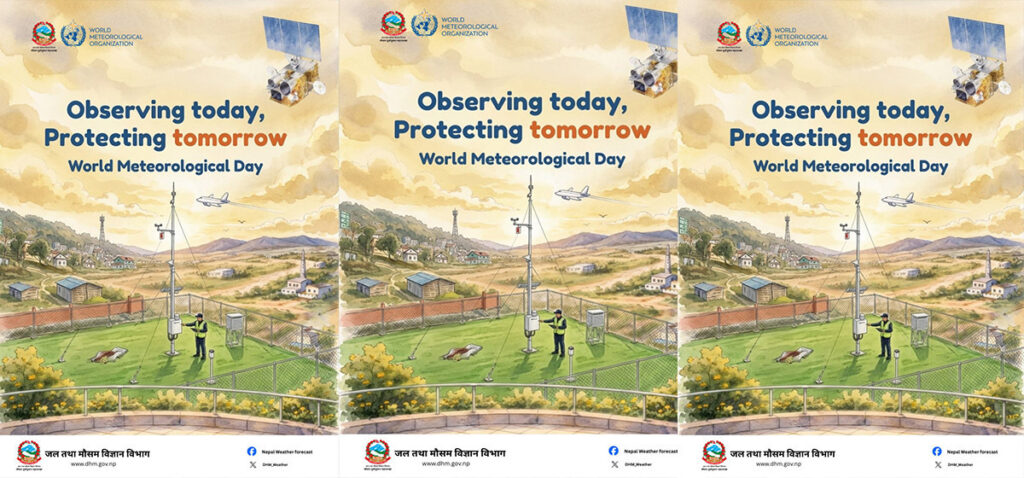 आज विश्व जल तथा मौसम दिवस