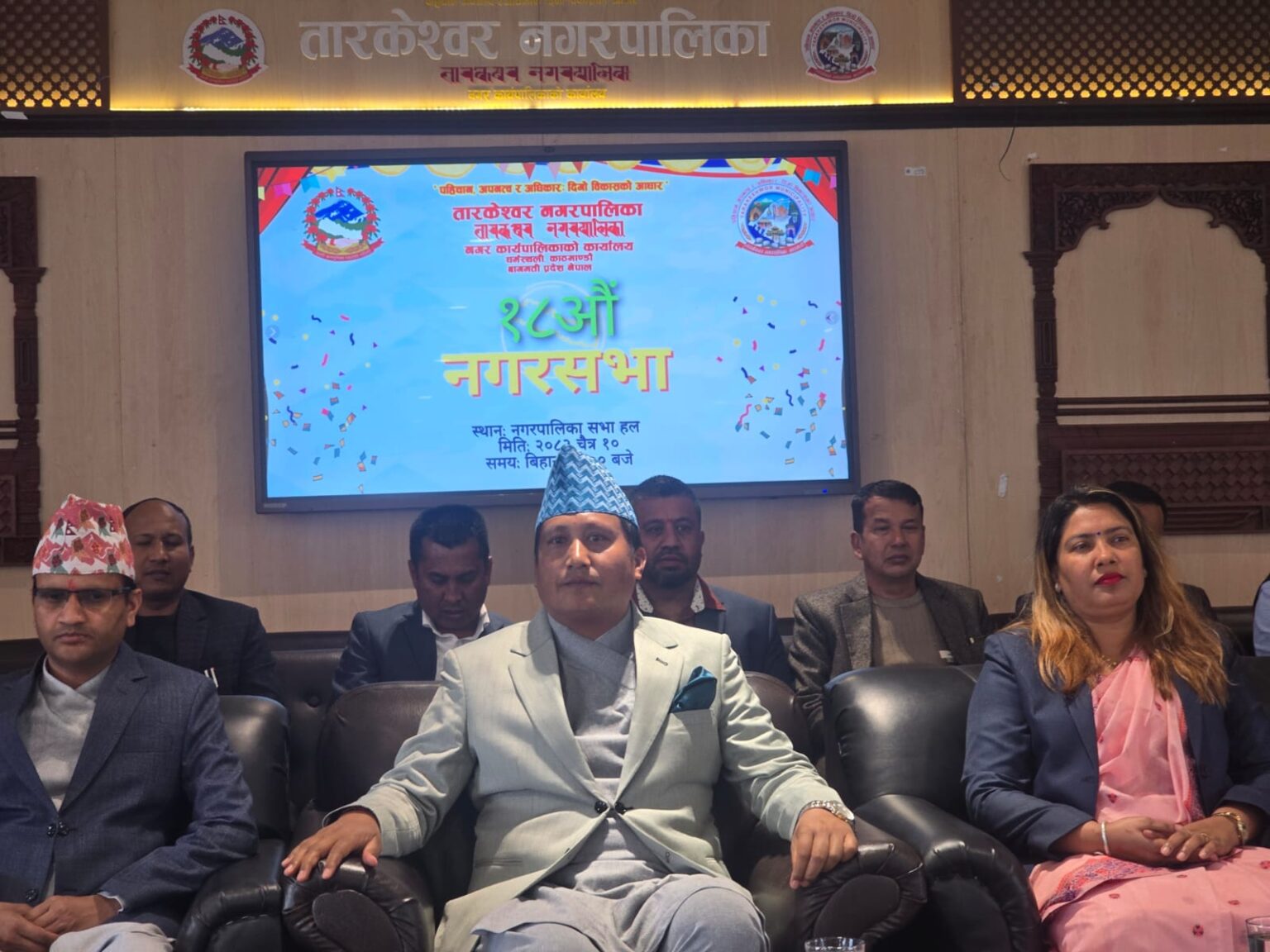 तारकेश्वर नगरपालिकाको १८ औ नगरसभा सम्पन्न, नगरप्रमुख महर्जनद्धारा समिक्षा प्रस्तुत