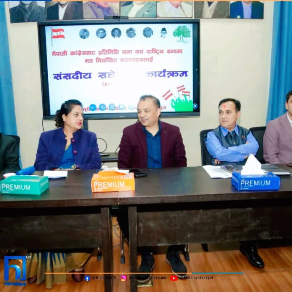 ओली र लेखकलाई गलत ढंगले पक्राउ गरिएको काँग्रेसको निष्कर्ष ( बिज्ञप्ती सहित)