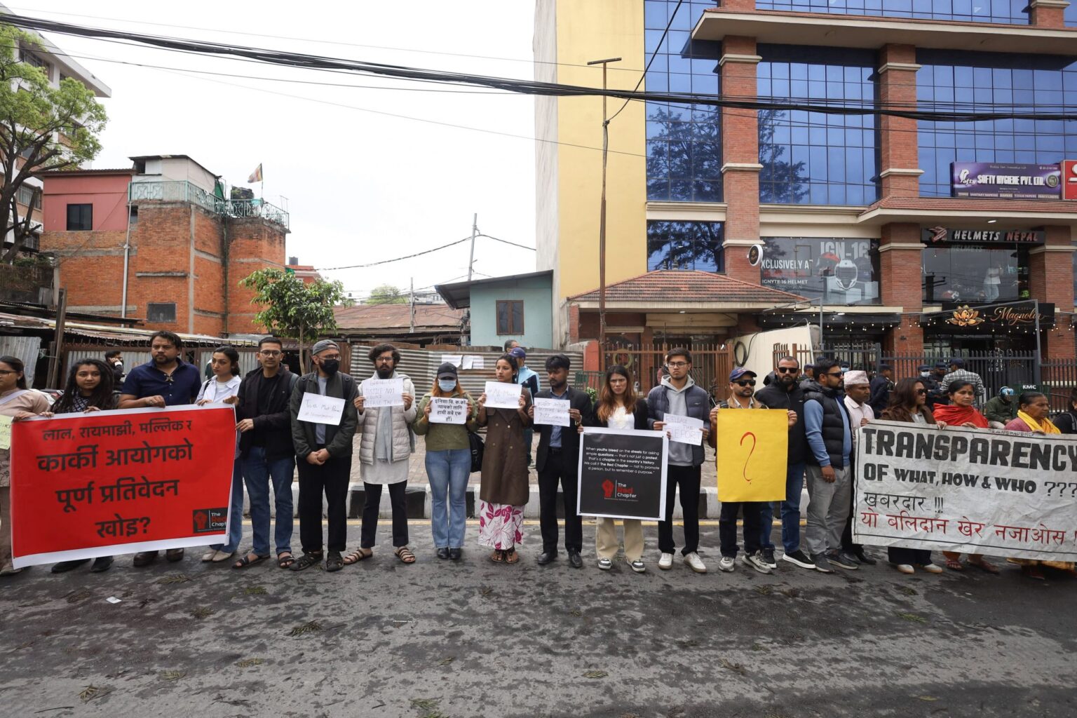 कार्की आयोगको प्रतिवेदन सार्वजनिक गर्न माग राख्दै माइतीघरमा जेनजीको प्रदर्शन