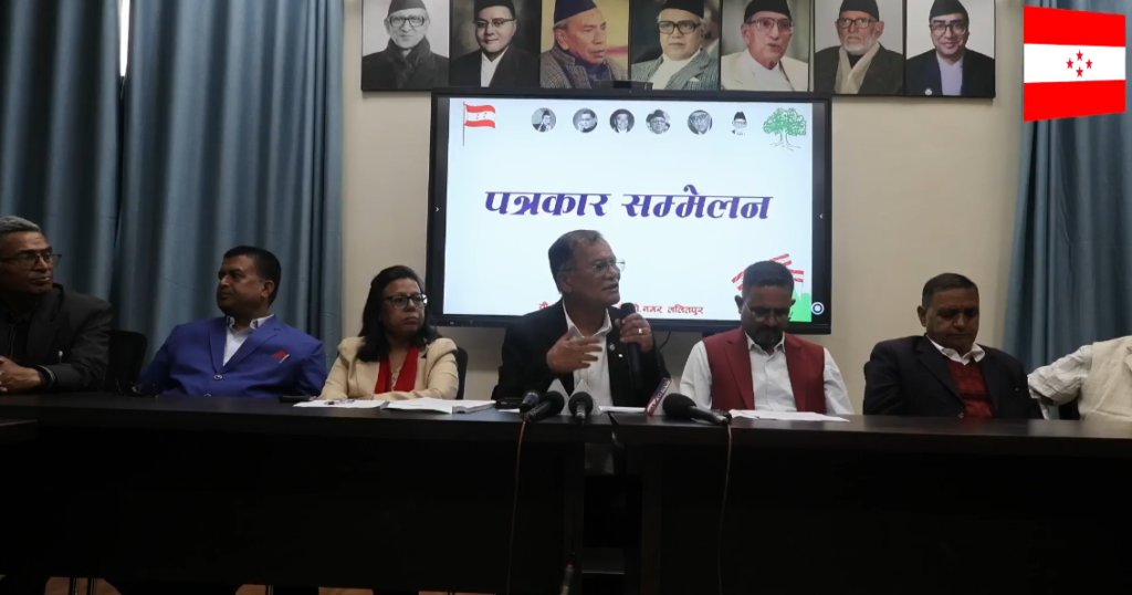 कार्की आयोगको प्रतिवेदन प्रथम दृष्टिमै अपूर्ण भएको कांग्रेसको टिप्पणी