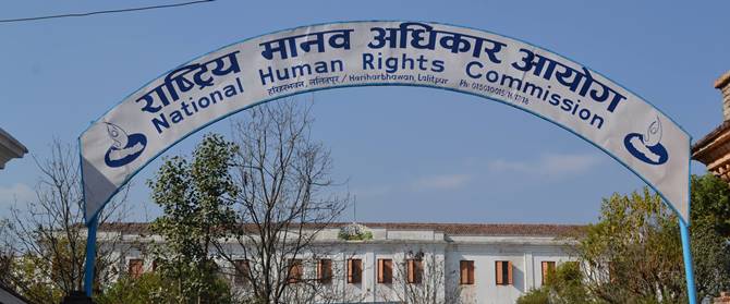 सिंहदरबार, सर्वोच्च अदालत र राष्ट्रपति भवन आगजनी हुनुमा सेनाको कमजोरी–आयोग