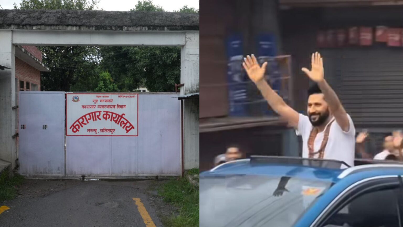 भदौ २४ मा रवि जेलबाट भागेकोबारे नख्खु कारागारका डिएसपीको बयान