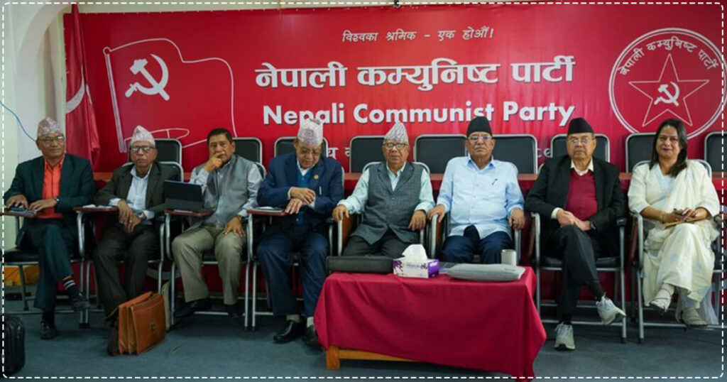 विद्यार्थी संगठन र ट्रेड युनियन खारेज गर्न नहुने नेकपाको निष्कर्ष