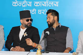 रास्वपा संसदीय दलको बैठक बस्दै