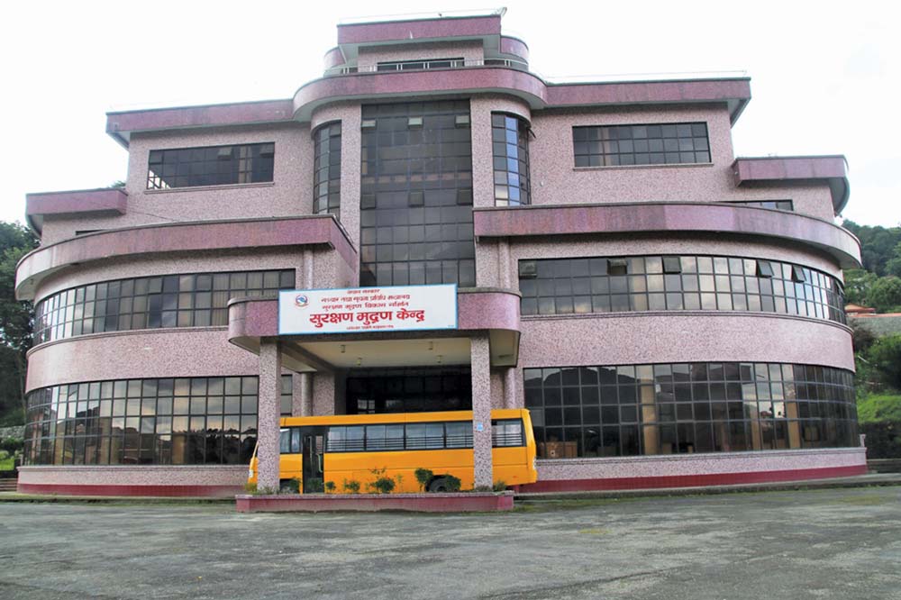 लाइसेन्स विवरण वेबसाइटमा राख्न सुरु