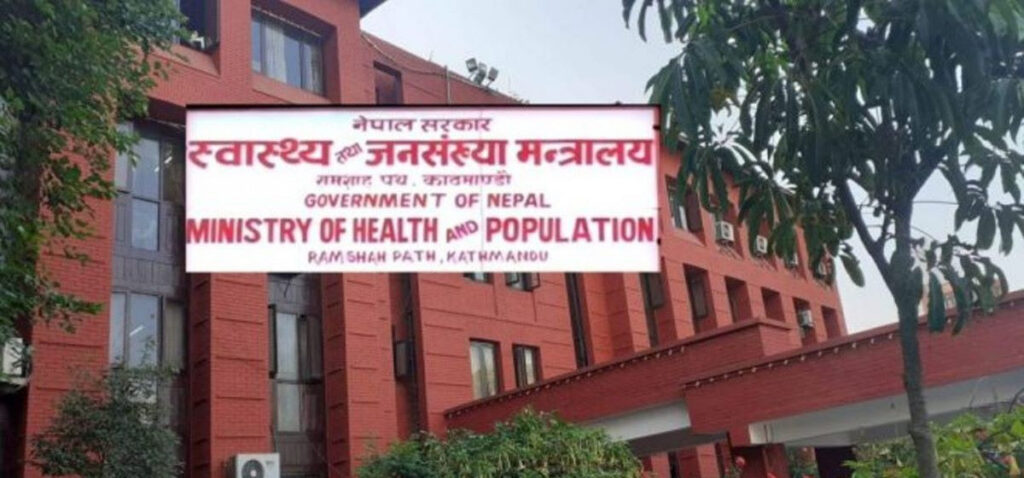 सरकारले सुरु गर्यो अस्पताल अनुगमन