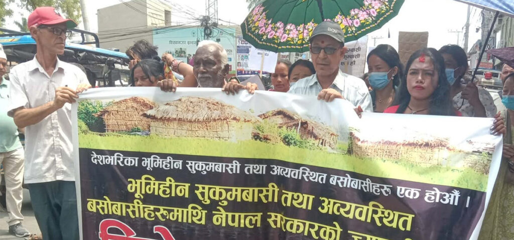 प्रधानमन्त्रीको राजीनामा माग्दै विराटनगरमा प्रदर्शन