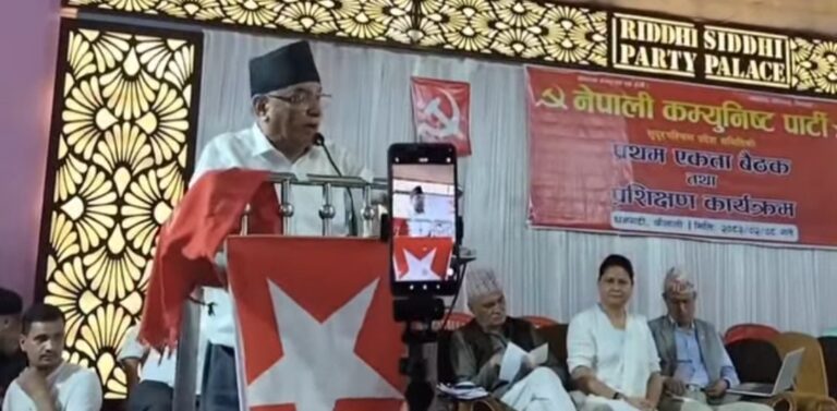 सरकारविरुद्ध आन्दोलन गर्न सबै पक्षलाई तयार पारेको छु– प्रचण्ड